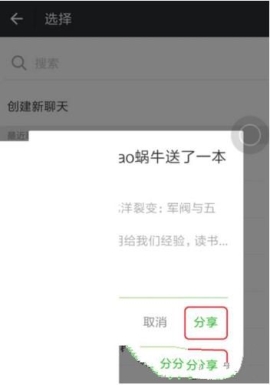 ΢Ŷôѵ鼮 ΢Ŷ鼮ķ