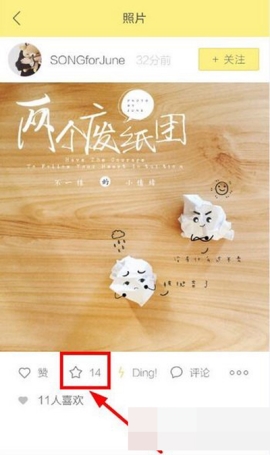 ���������ô�ղ�ģ�� ��������ղ�ģ��̳�