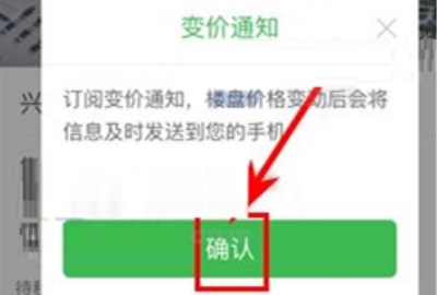 ���ӿ�APP��ô�������֪ͨ ���ӿ�APP�������֪ͨ�ķ�������