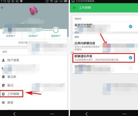 ӡ��ʼ�����ô��Ⱥ��֪ͨ���� ӡ��ʼ��д�Ⱥ��֪ͨ����������