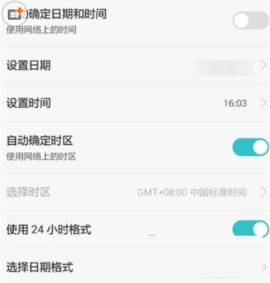 ˮӡ���ʱ����ô�޸� ˮӡ���ʱ���޸ķ���