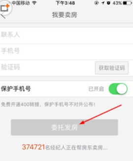 ӿAPPôίз ӿAPPнίзļ򵥽