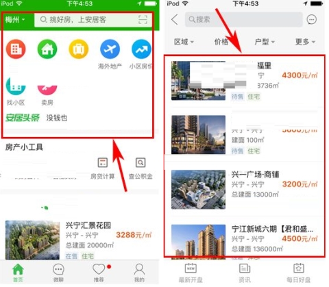 ���ӿ�APP��ô�������֪ͨ ���ӿ�APP�������֪ͨ�ķ�������