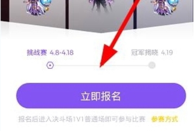 ���羺APP����ô���б������� ���羺APP�н��б������µķ���