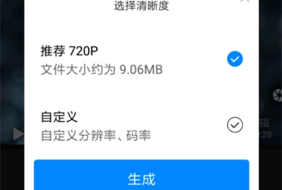 �����APP����ô���кϲ���Ƶ �����APP�н��кϲ���Ƶ������˵��