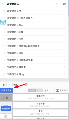 66������ô�л��汾 66�����л��汾����ϸ������������