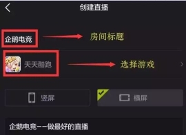 ���羺APP����ô����ֱ�� ���羺APP�н���ֱ���Ĳ��跽��