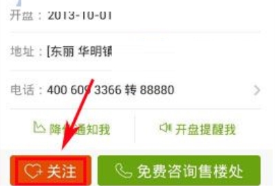 ӿAPPôйע¥ ӿAPPйע¥̵Ĳ