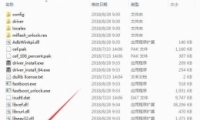 С���ֻ���BootLoader��ͼ�Ľ̳�