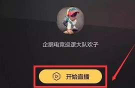 ���羺APP����ô����ֱ�� ���羺APP�н���ֱ���Ĳ��跽��