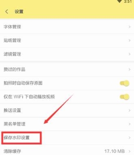 ���������ôȥ��ˮӡ ���������Ƶ��ôȥˮӡ