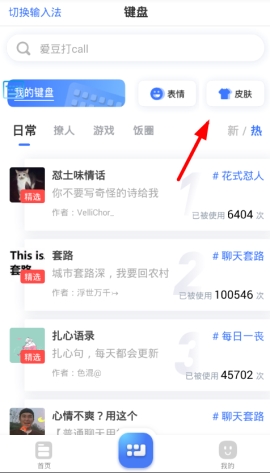 66������ô����Ƥ�� 66���̸���Ƥ������ϸ�������