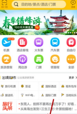 ������������ô����ѡ�� ���������н���ѡ�������̷���