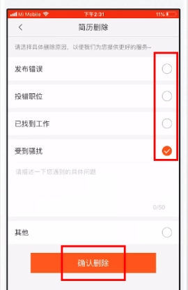 ��58ͬ����ôɾ������ ��ôɾ��58ͬ�Ƿ����ļ���