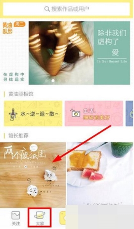 ���������ô�ղ�ģ�� ��������ղ�ģ��̳�