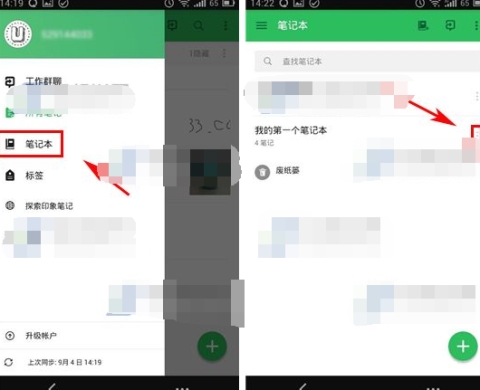 ӡ��ʼ�APP����ô�������ʼǱ� ӡ��ʼ�APP���������ʼǱ�������