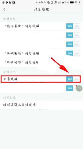 58ͬ��������Ϣ���� 58ͬ��APP����Ϣ������ô����