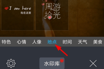 ˮӡ�����ô���õص�ˮӡ ˮӡ�����ô���ӵص�ˮӡ