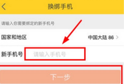 ��������APP��ô�����ֻ��� ��������APP�����ֻ��ŵ���ϸ��������