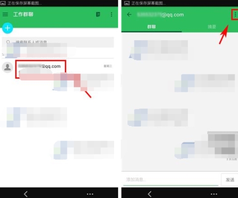 ӡ��ʼ�APP����ôɾ��Ⱥ�� ӡ��ʼ�APP��ɾ��Ⱥ�ĵ���ϸ����