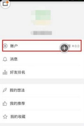 ΢Ŷôгֵ ΢Ŷгֵľ岽