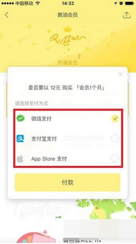 ���������Ա��ô��ͨ ���������Ա����Ǯ