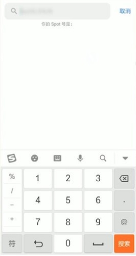 spot������Ӻ��� spot���Ӻ��ѽ̳�