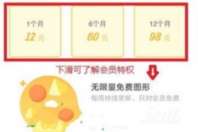 ���������Ա��ô��ͨ ���������Ա����Ǯ