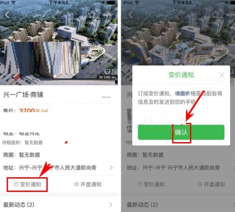 ���ӿ�APP��ô�������֪ͨ ���ӿ�APP�������֪ͨ�ķ�������