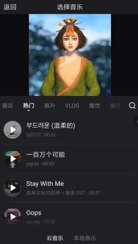 �����APP����ô���ӱ������� �����APP�����ӱ������ֵļ򵥽̳�