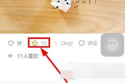 ���������ô�ղ�ģ�� ��������ղ�ģ��̳�