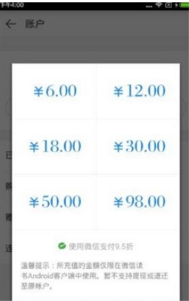 ΢Ŷôгֵ ΢Ŷгֵľ岽