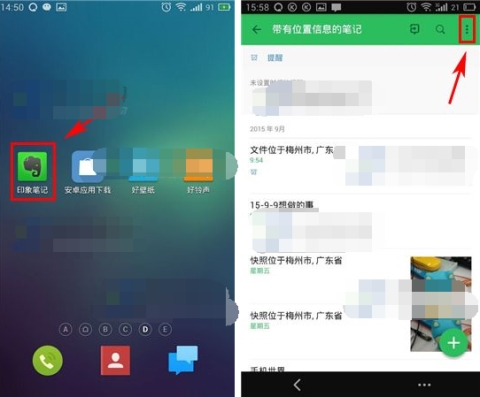 ӡ��ʼ�APP����ô�������� ӡ��ʼ�APP�н�������Ľ̷̳���