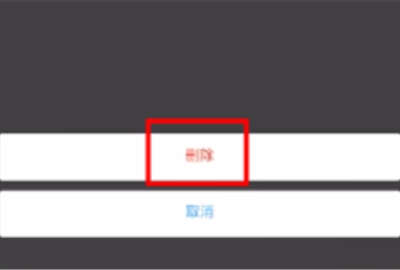 58ͬ��APP����ôɾ������ 58ͬ��APP��ɾ�������ļ򵥲�������