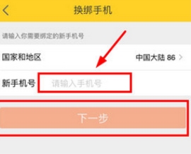 ��������APP��ô�����ֻ��� ��������APP�����ֻ��ŵ���ϸ��������