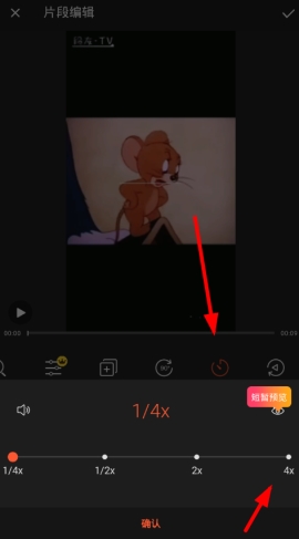 乐秀视频编辑器调整播放速度 乐秀怎么设置播放速度