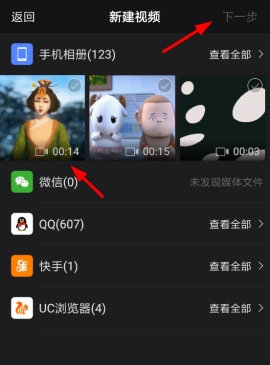 �����APP��ô���м�����Ƶ �����APP���м�����Ƶ����ϸ�������