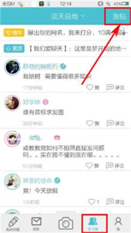 ѧϰ����ô���� ѧϰ����������