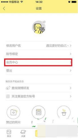 ���������Ա��ô��ͨ ���������Ա����Ǯ