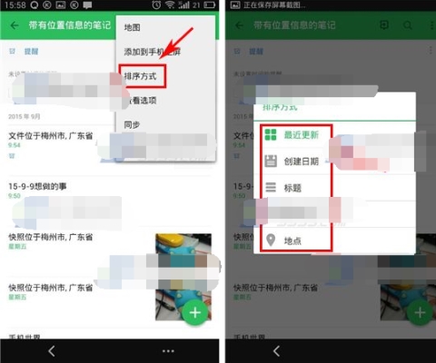 ӡ��ʼ�APP����ô�������� ӡ��ʼ�APP�н�������Ľ̷̳���