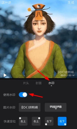 �������ôȥ����Ƶ��ˮӡ ��ôȥ���������ˮӡ