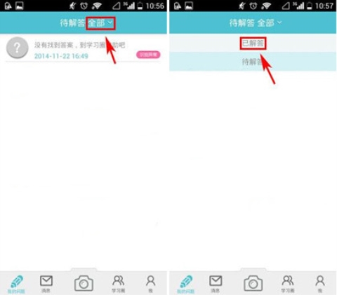 ѧϰ����ôɾ���ѽ������ ѧϰ��ɾ���ѽ������̳�