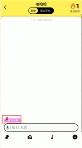 spot��ô���¶Է�λ�� spot��β鿴�Է�λ��