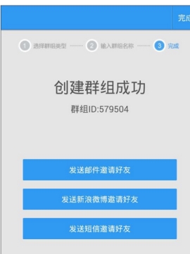 ��ʼ���ô����Ⱥ�� ��ʼǴ���Ⱥ��̳�