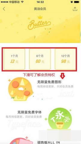 ���������Ա��ô��ͨ ���������Ա����Ǯ