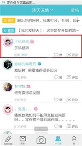 ѧϰ����ô���� ѧϰ����������