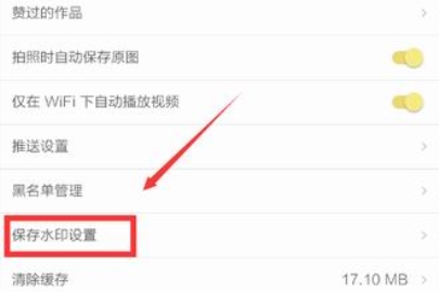 ���������ôȥ��ˮӡ ���������Ƶ��ôȥˮӡ