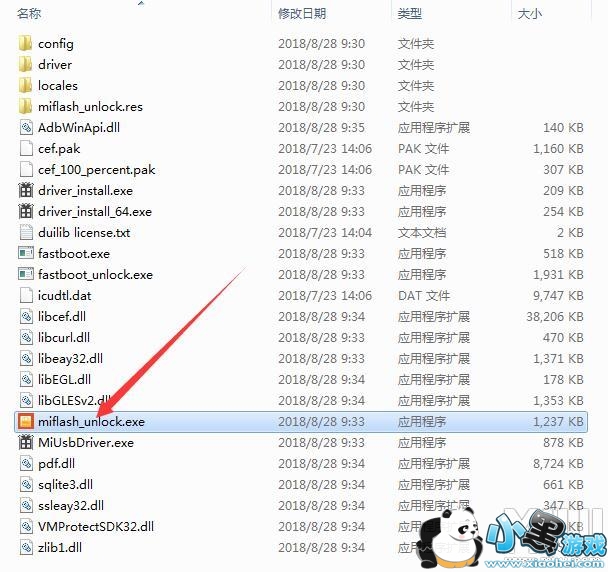 С���ֻ���BootLoader��ͼ�Ľ̳�С����Ϸ