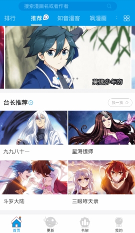 ����̨��ô�鿴����ȫ����Ʒ ����̨�鿴����ȫ����Ʒ������