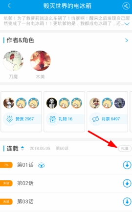 ����̨��ô�������� ����̨���������Ĳ���